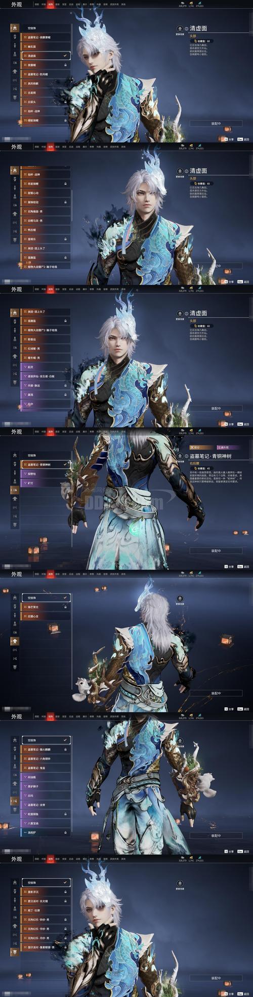 三国伏魔修改器2026最新版
