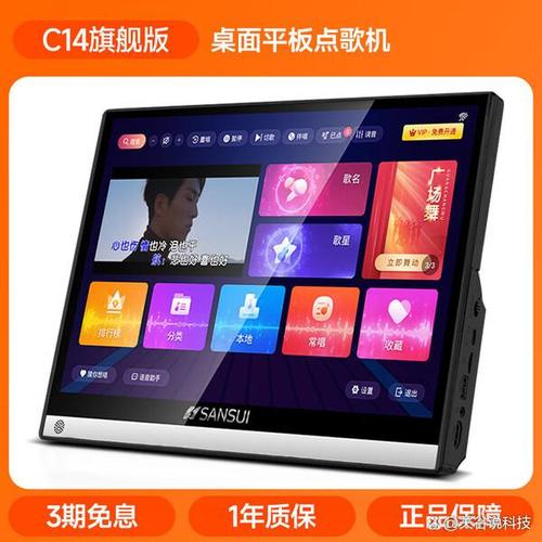 切歌器2026最新版
