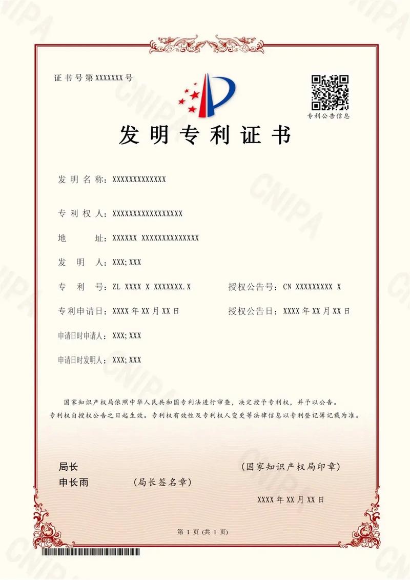 专利下载2026最新版
截图