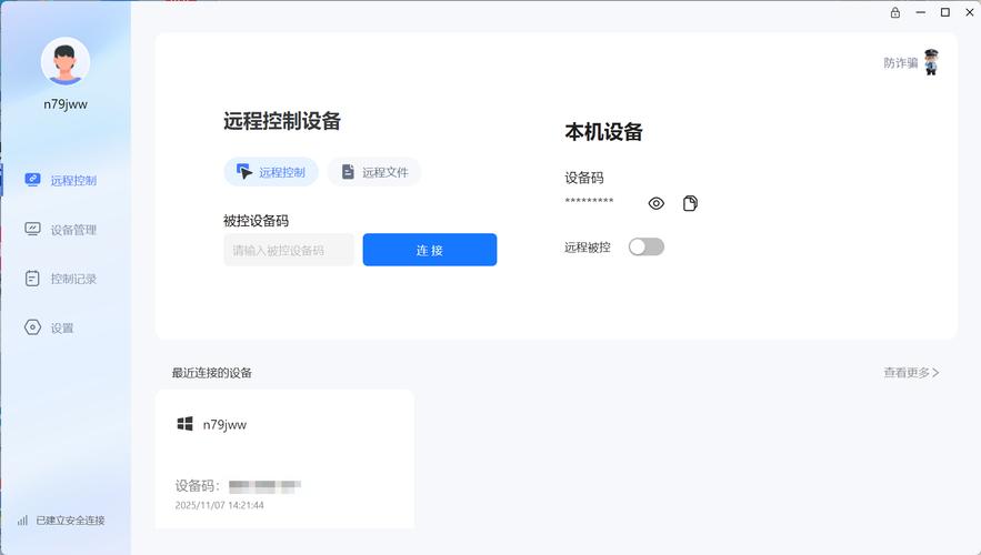 gprs软件2026最新版
