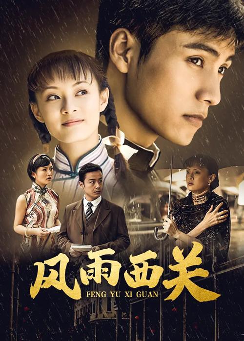 风雨西关下载2026最新版
截图