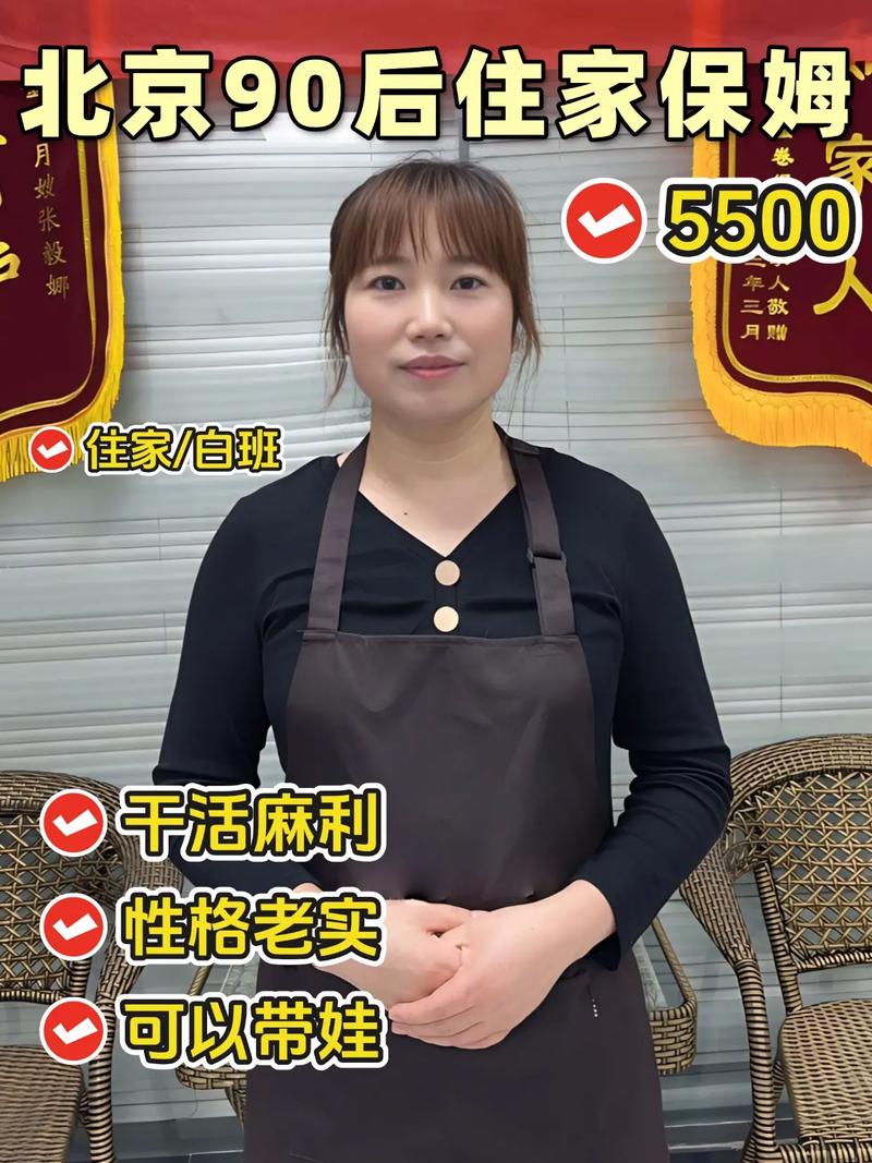 三陪保姆下载2026最新版
