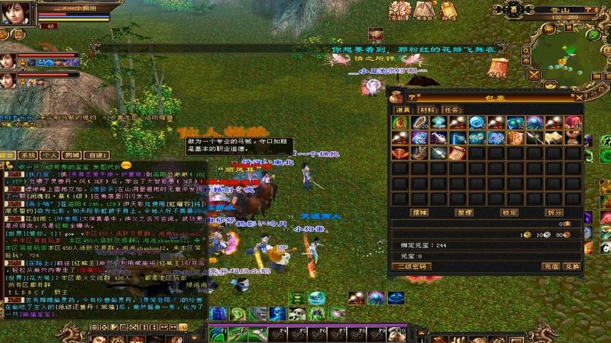 王者天龙私服下载2026最新版
