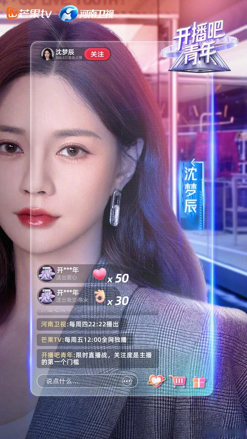 芒果大直播2026最新版
