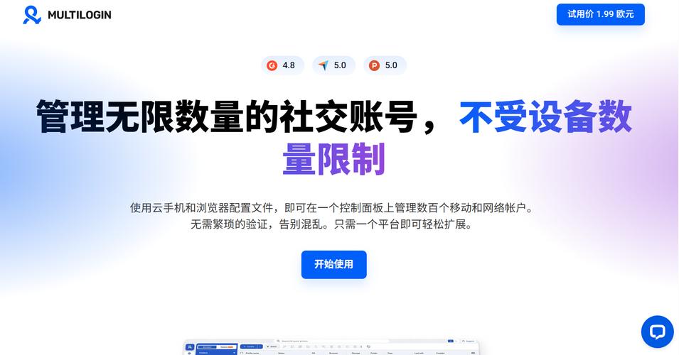 超速浏览器2026最新版
