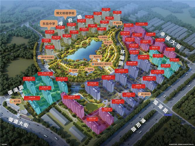 泰安信息港房产2026最新版
