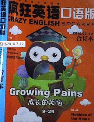 疯狂英语口语版2026最新版
