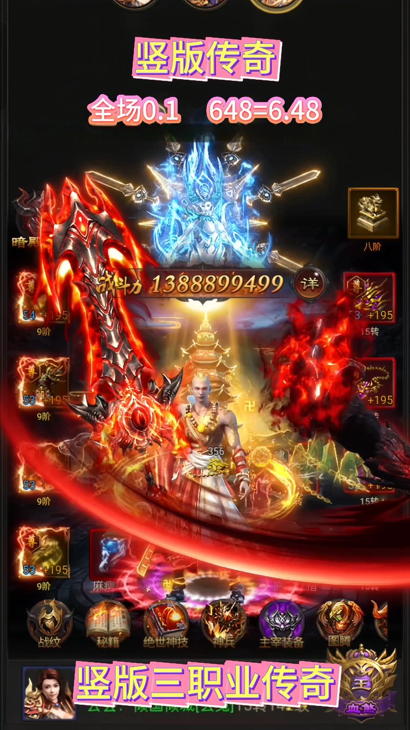 修真传奇2026最新版
截图