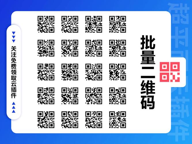 二维码生成器下载2026最新版
