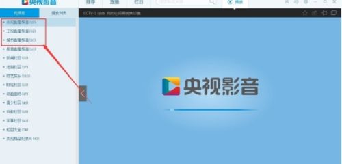cbox客户端下载2026最新版
