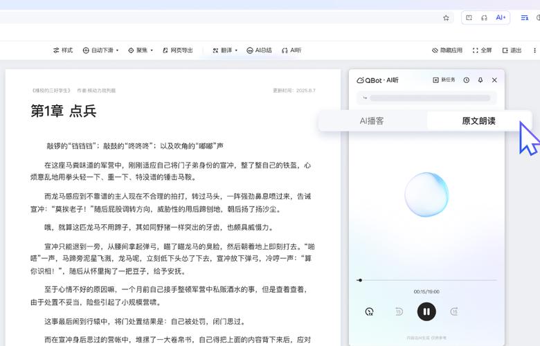 qq强行登陆器2026最新版
