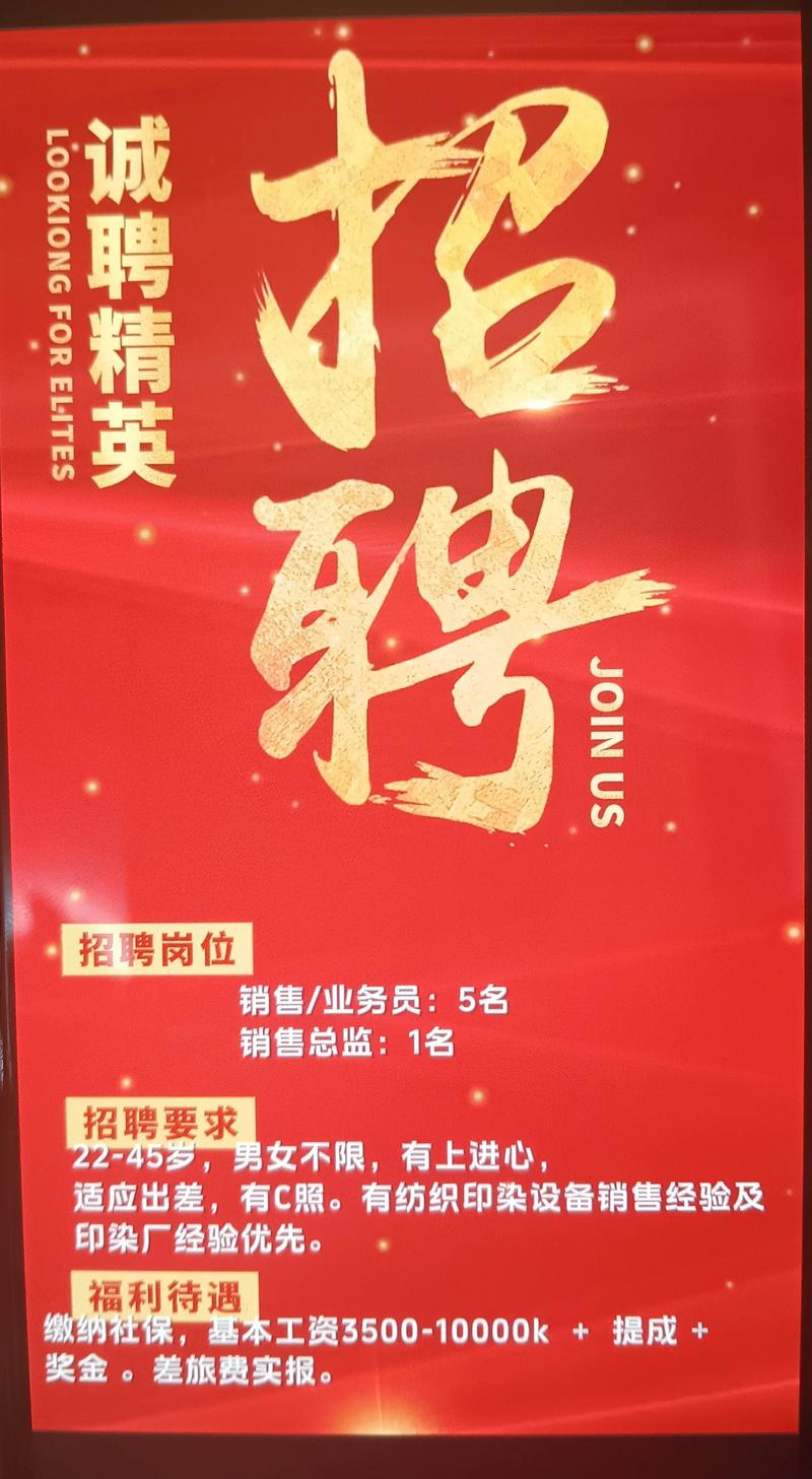 太灵通招聘2026最新版
截图