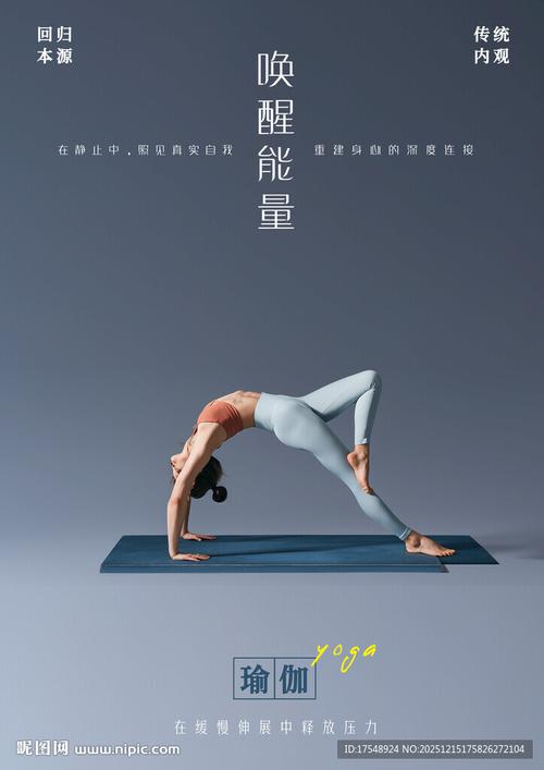 减肥瘦身瑜伽下载2026最新版
截图