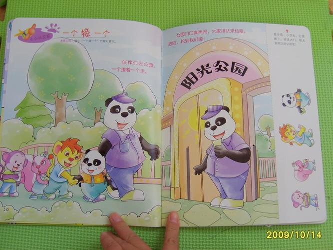 布奇乐乐园2026最新版
