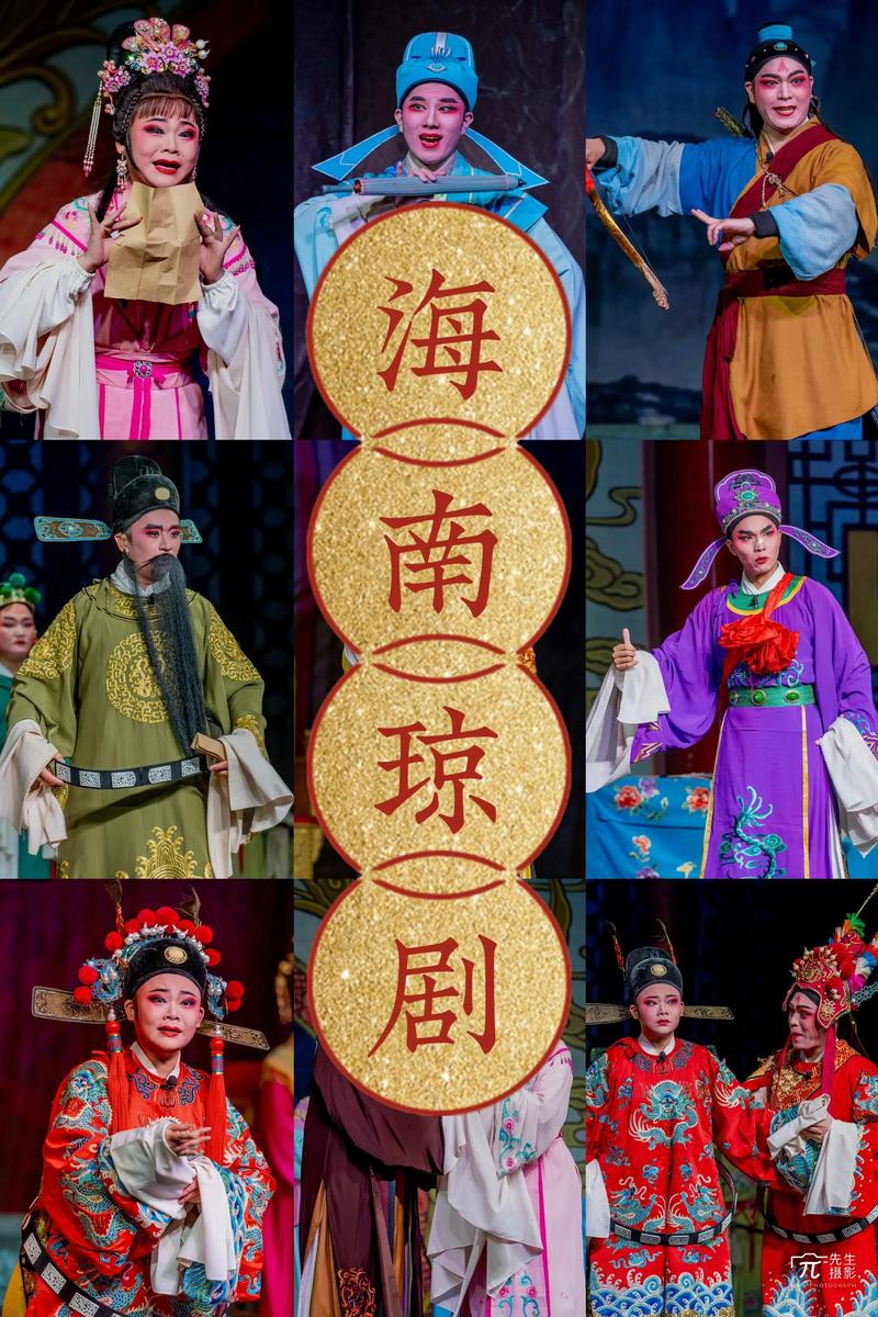 琼剧下载2026最新版
