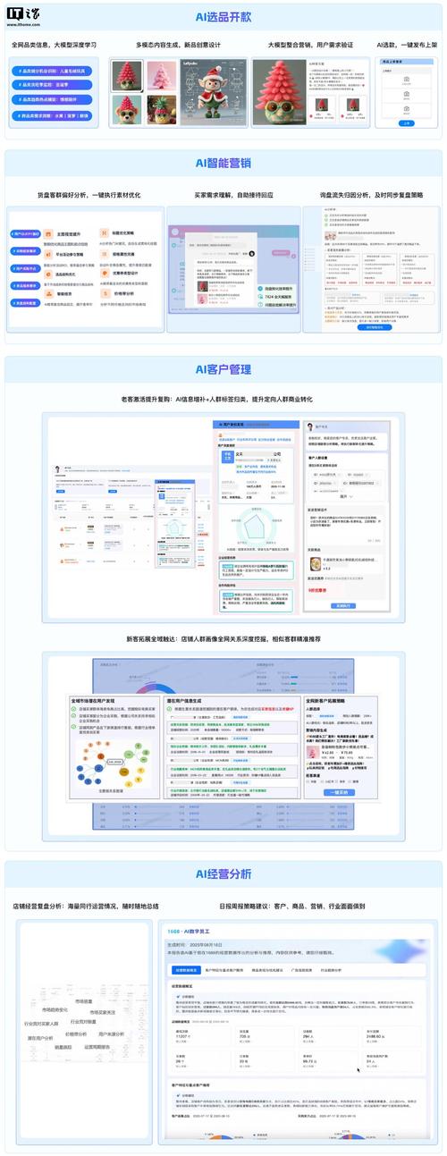 诚信通软件2026最新版
