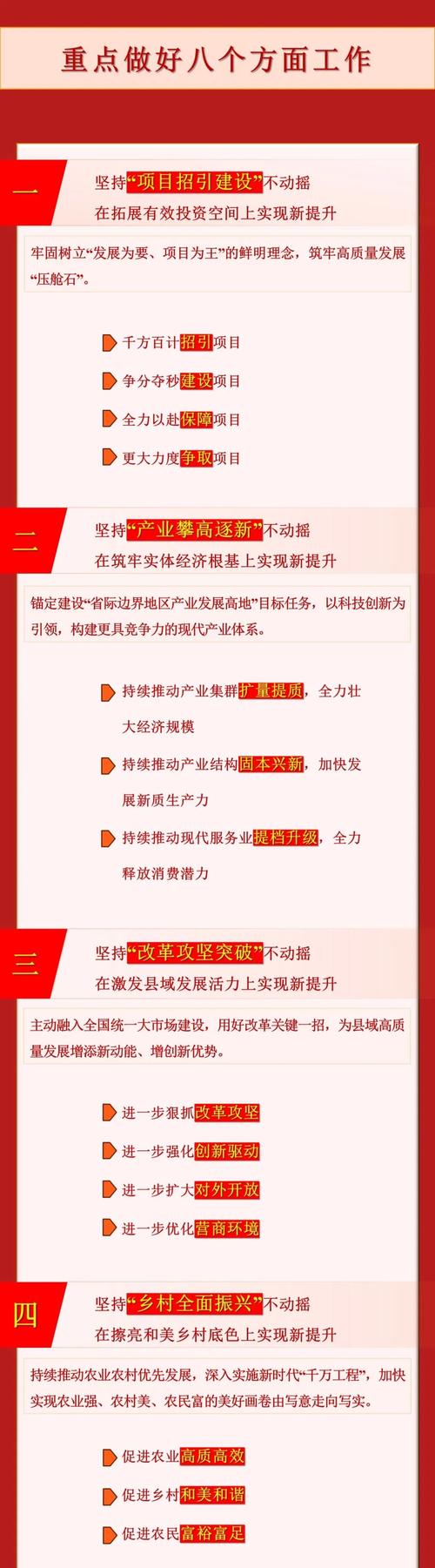 徐州丰县论坛2026最新版
