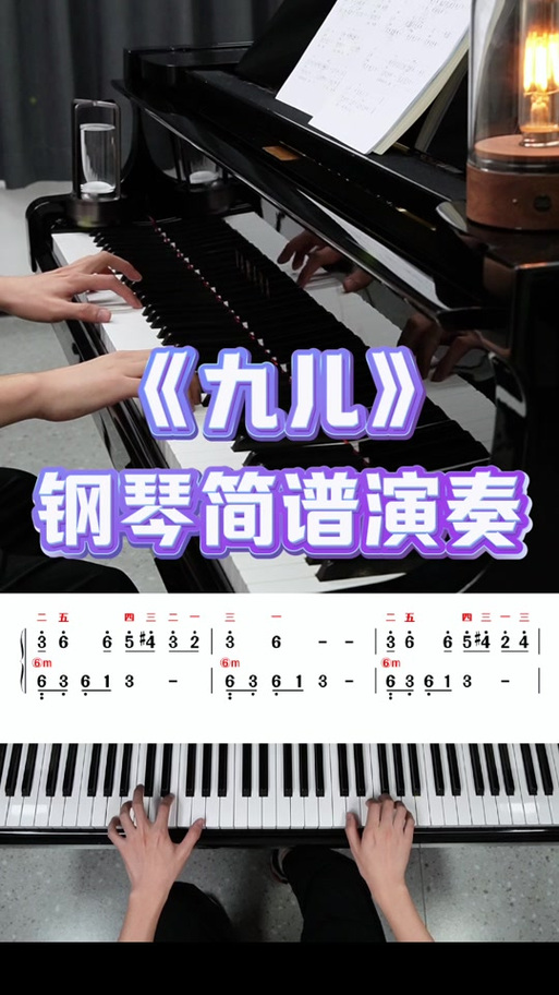 999伴奏网2026最新版
