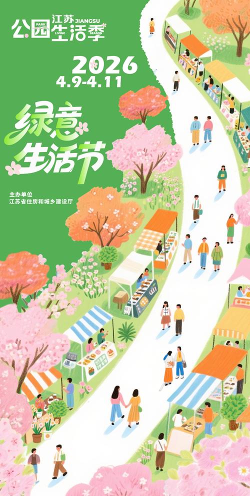 五邑生活网2026最新版
截图