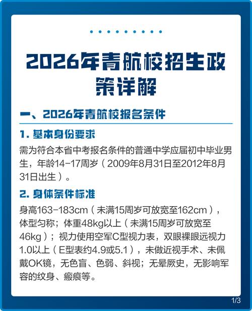 青校网2026最新版
