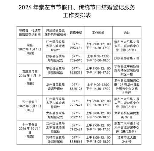建昌交友2026最新版
