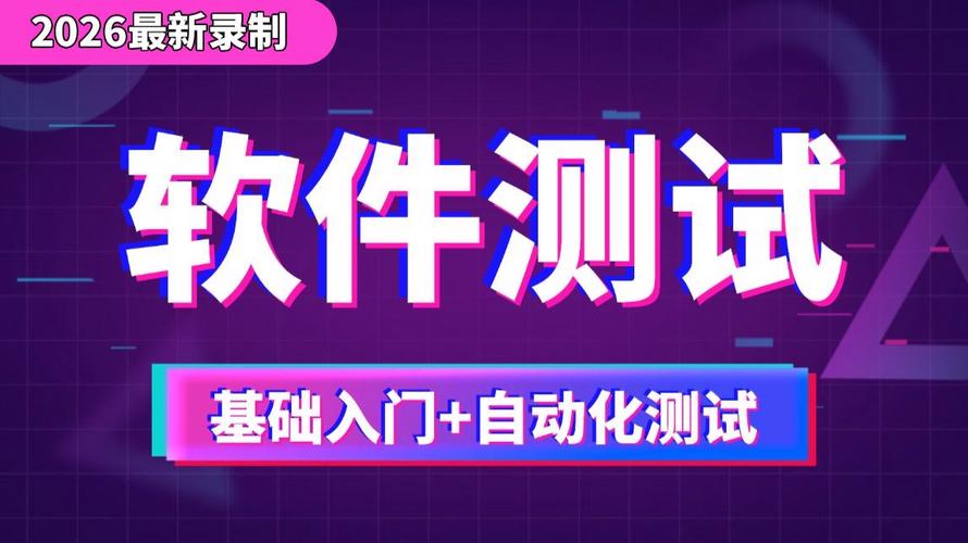 整机测试软件2026最新版
