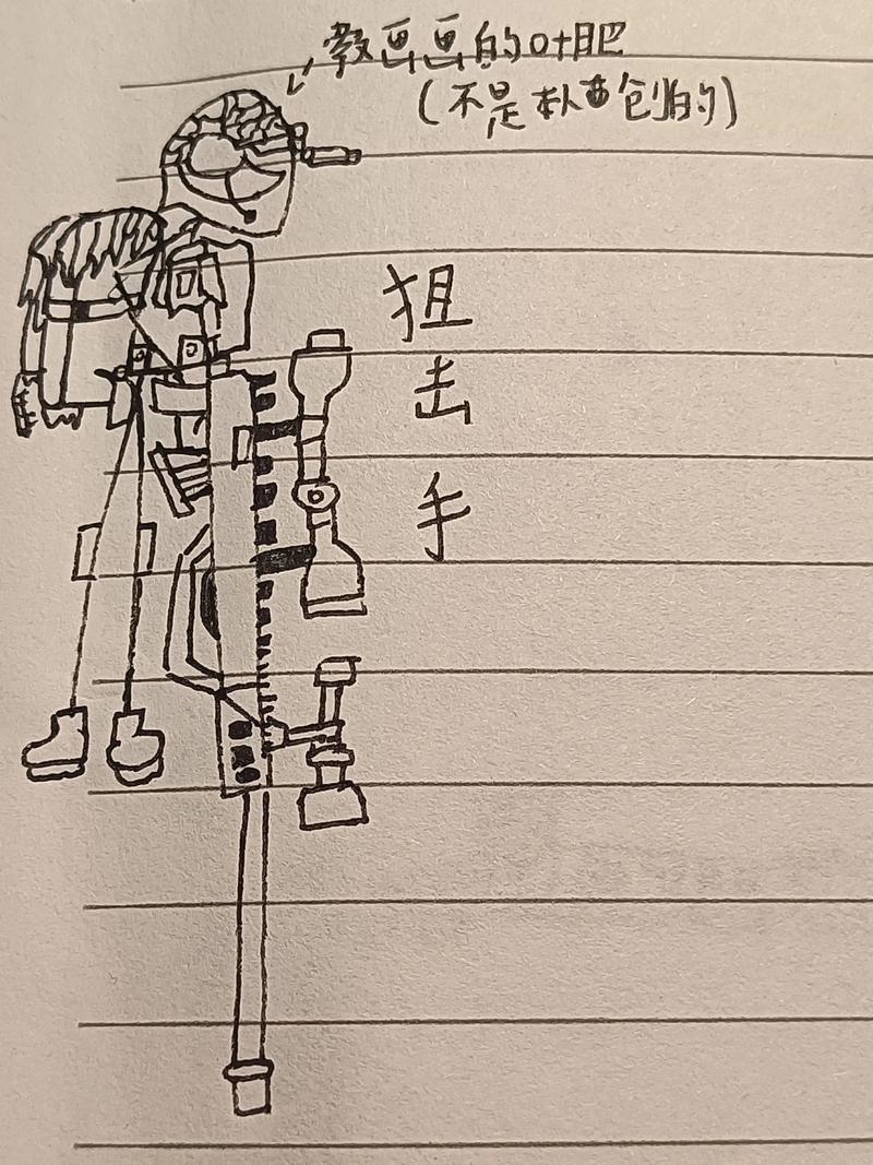 狙击火柴人2026最新版
