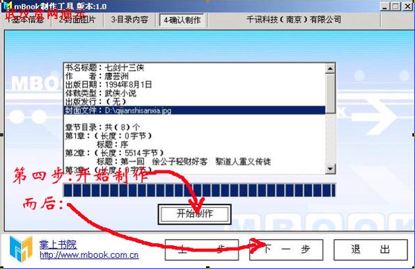 umd阅读器2026最新版
