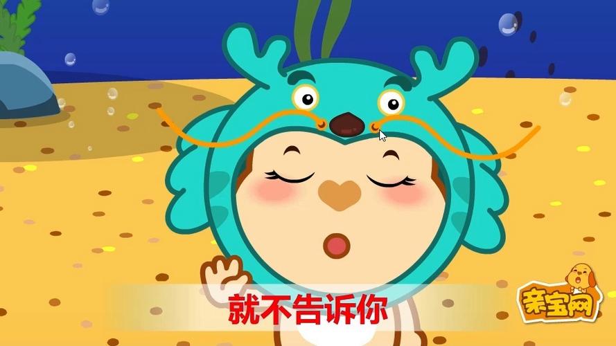 flash儿歌2026最新版
