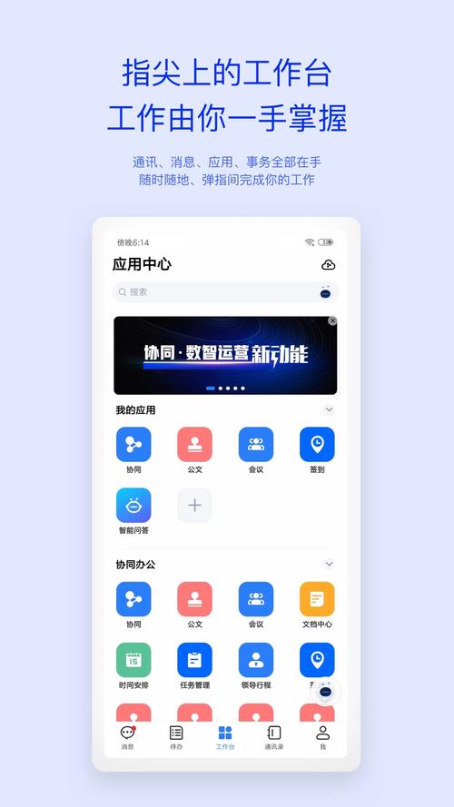 华军软件园下载中心2026最新版
截图