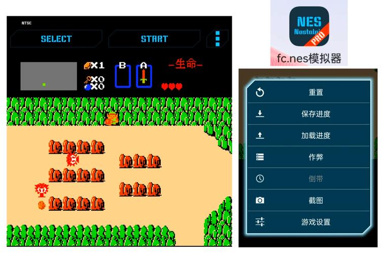 nes模拟器下载2026最新版
