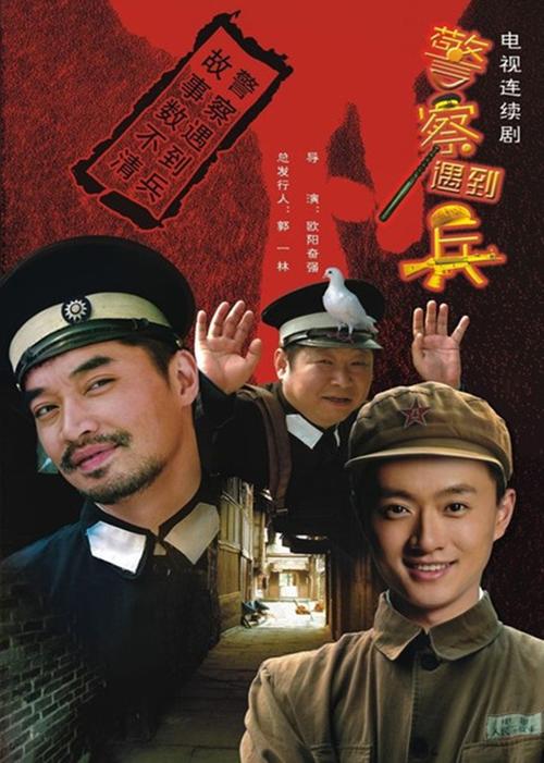 一个好汉两个帮下载2026最新版
