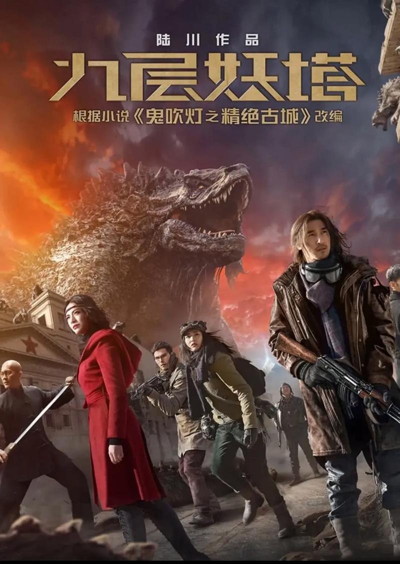 九层妖塔 下载2026最新版
截图