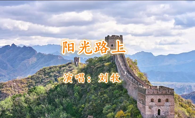 阳光路上 下载2026最新版
截图