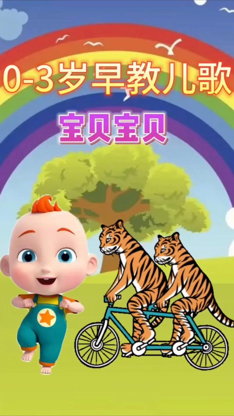 宝贝全集下载2026最新版
