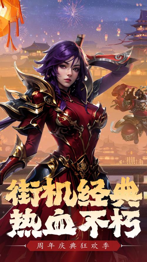 真三国快打2026最新版
