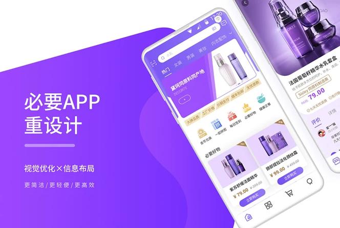 必要商城2026最新版
