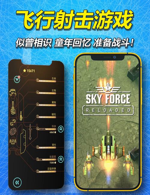 傲气雄鹰游戏2026最新版
