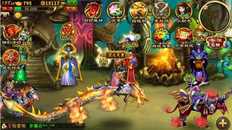 神将传奇ol官网2026最新版
