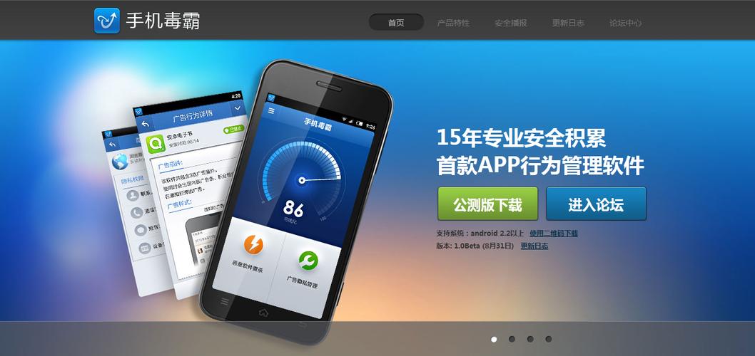 金山毒霸免费版下载2026最新版
