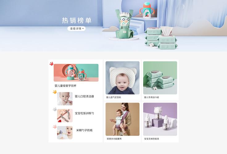 母婴之家网站2026最新版
截图