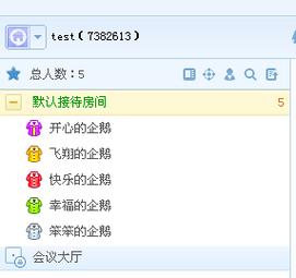 qq talk2026最新版
