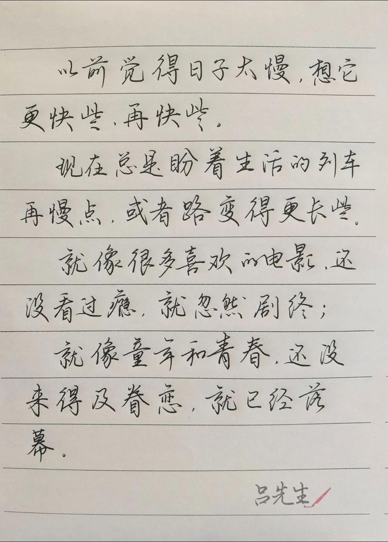 中文手写字体下载2026最新版
