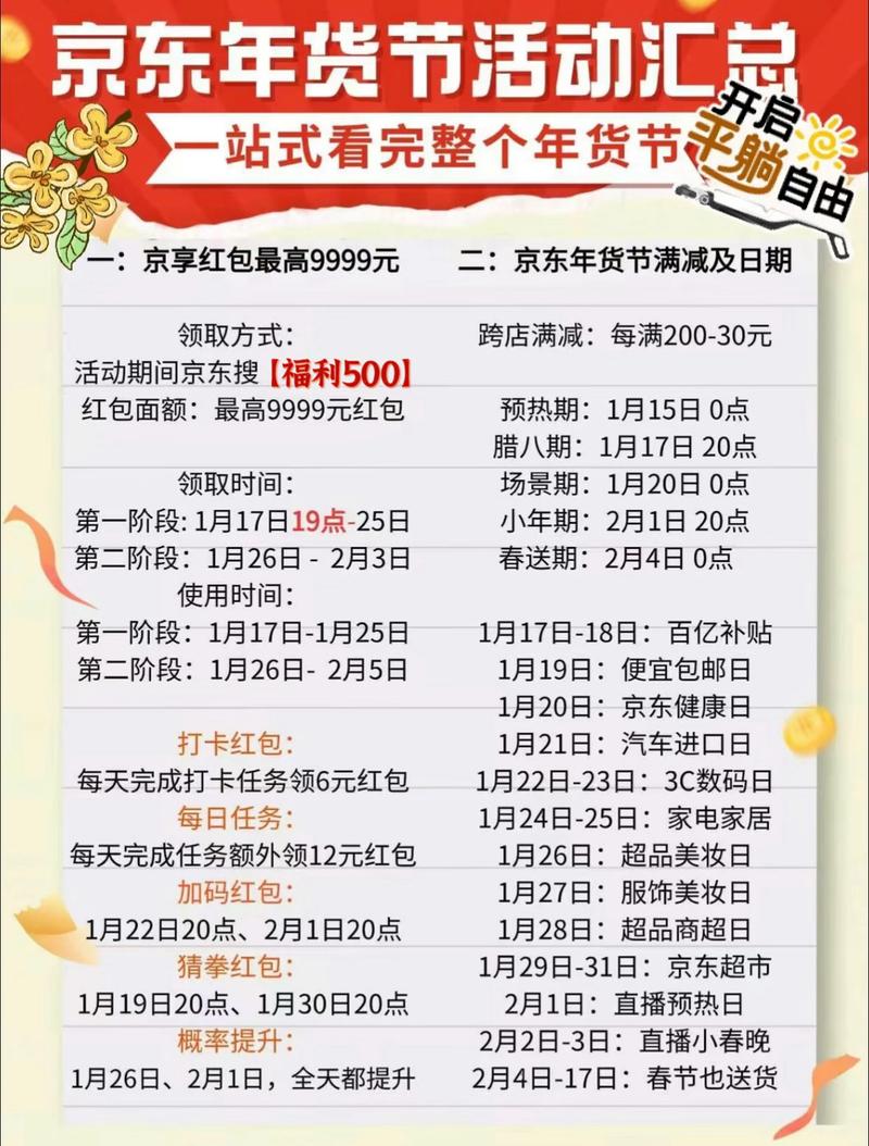 淘宝助理2026最新版
