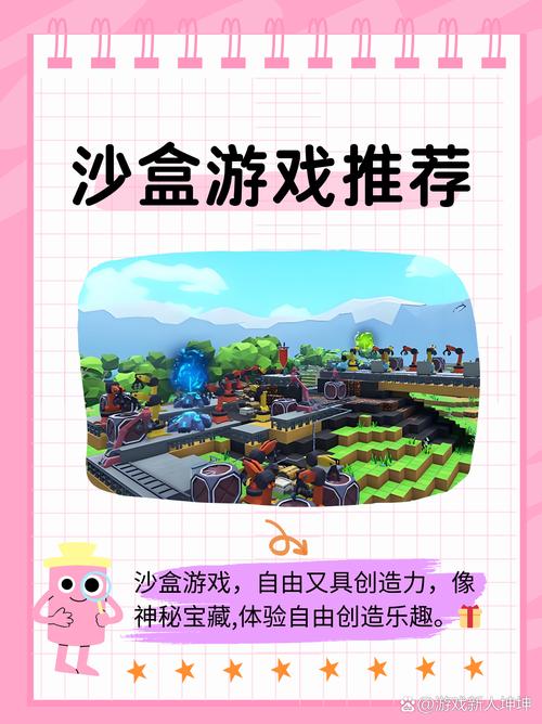 趣趣盒小游戏2026最新版
