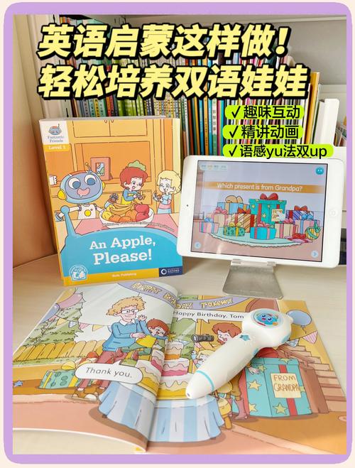 洪恩英语下载2026最新版
