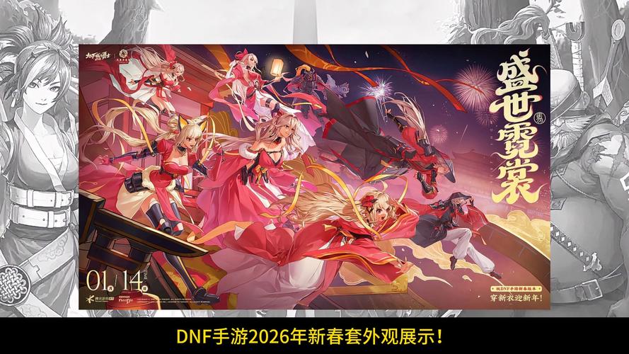 地下城双开器下载2026最新版
