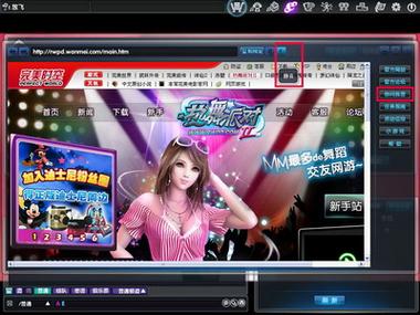 热舞派对游戏下载2026最新版
