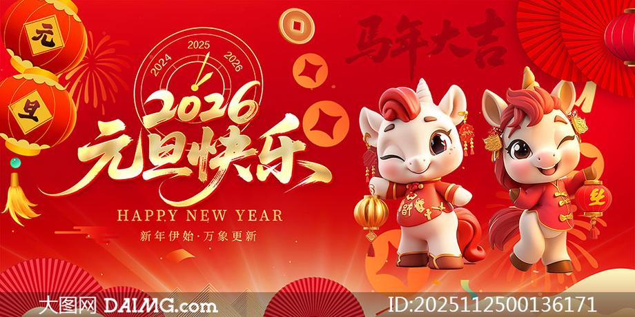 2012下载2026最新版
截图