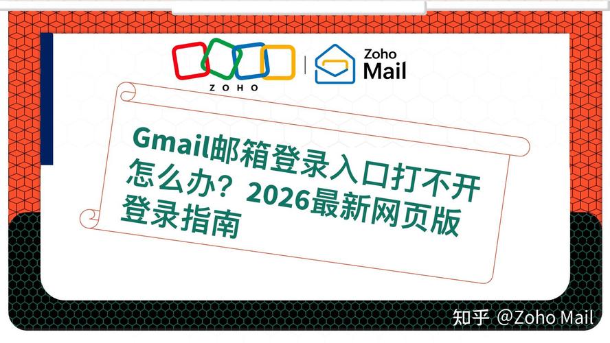 wo邮箱2026最新版
截图
